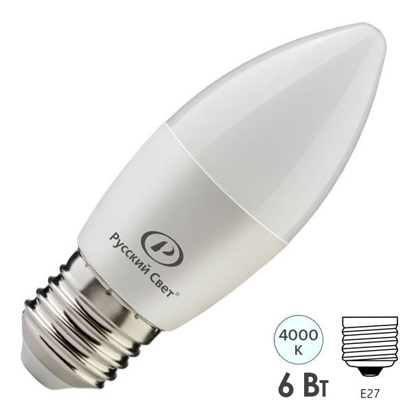 Лампа светодиодная свеча Русский Свет RS LED C37 6W 4000K 220V E27 600Lm холодный свет