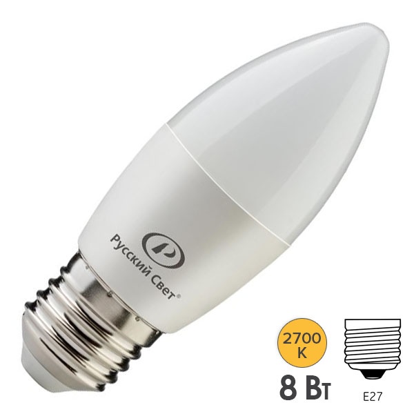 Лампа светодиодная свеча Русский Свет RS LED C37 8W 2700K 220V E27 800Lm теплый свет