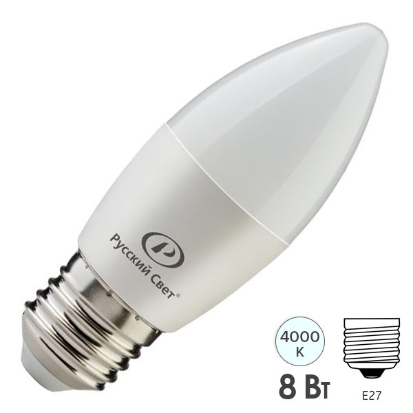 Лампа светодиодная свеча Русский Свет RS LED C37 8W 4000K 220V E27 800Lm холодный свет