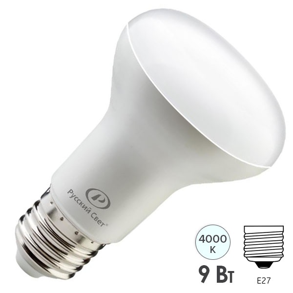 Лампа светодиодная Русский Свет RS LED R63 9W 4000K 220V E27 720Lm белый свет