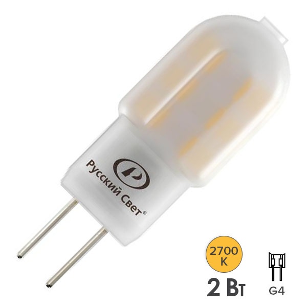 Лампа светодиодная Русский Свет RS LED C 2W 2700K 220V G4 200Lm теплый свет