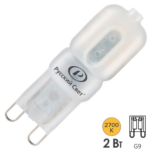 Лампа светодиодная капсула Русский Свет RS LED C 2W 2700K 220V G9 200Lm теплый свет