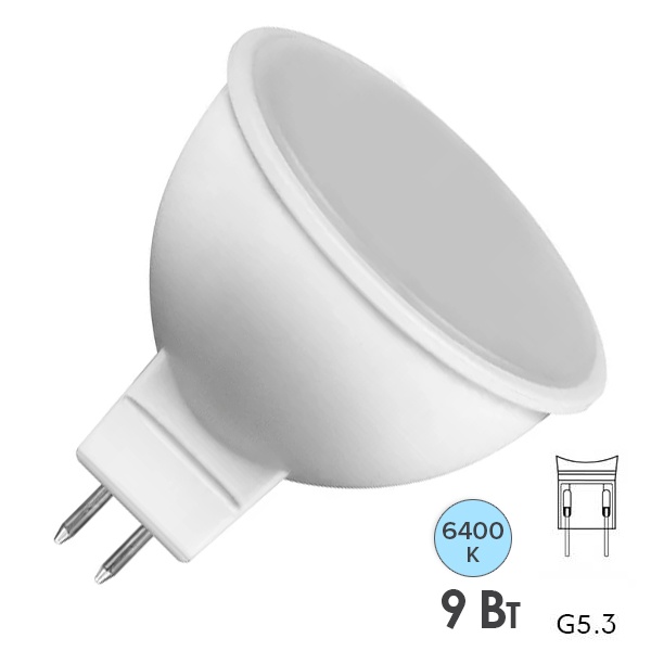 Лампа светодиодная Feron MR16 LB-561 9W 6400K 220V G5.3 диммируемая дневной свет