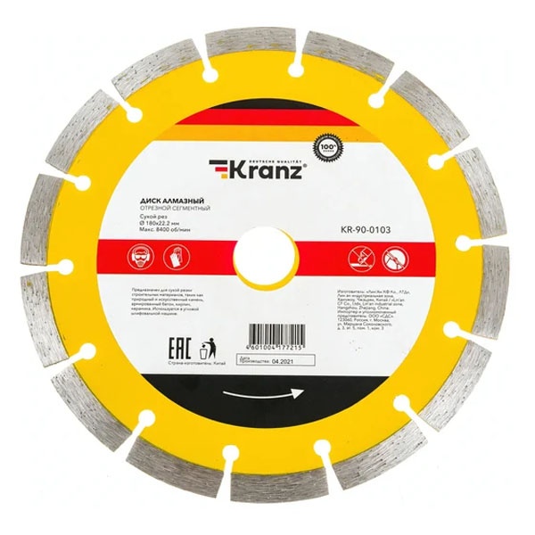 Диск алмазный отрезной Kranz сегментный 180x22.2 мм
