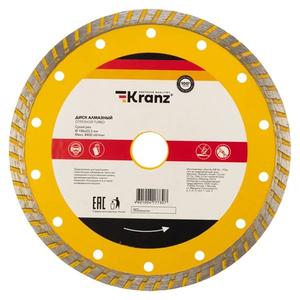 Диск алмазный отрезной Kranz Turbo 180x22.2 мм