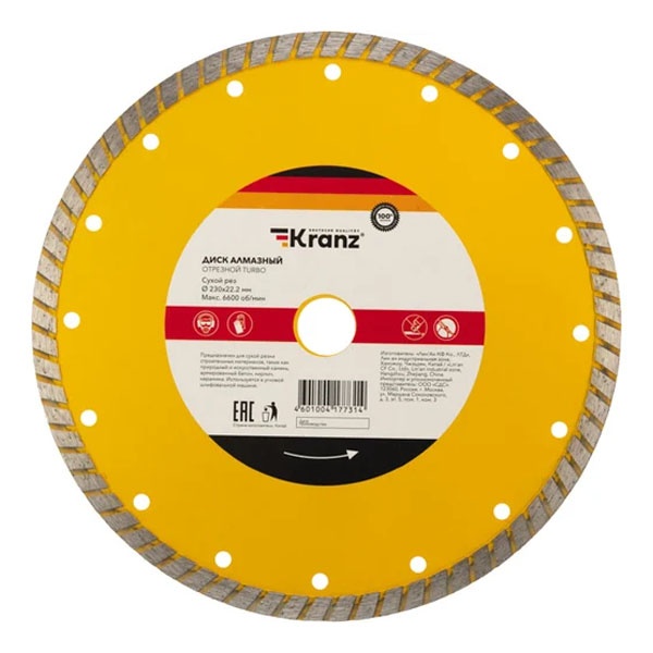 Диск алмазный отрезной Kranz Turbo 230x22.2 мм