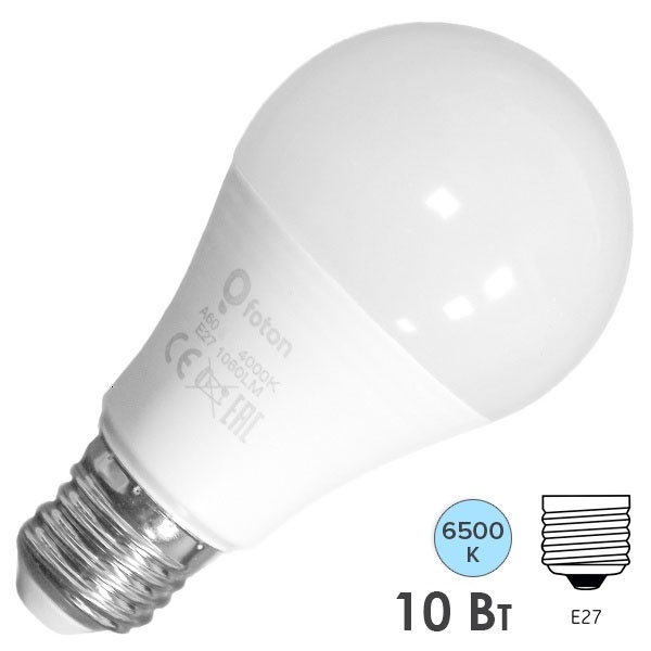 Лампа светодиодная Foton FL-LED A60-MO 10W 6500K 12-48V AC/DC E27 1000Lm