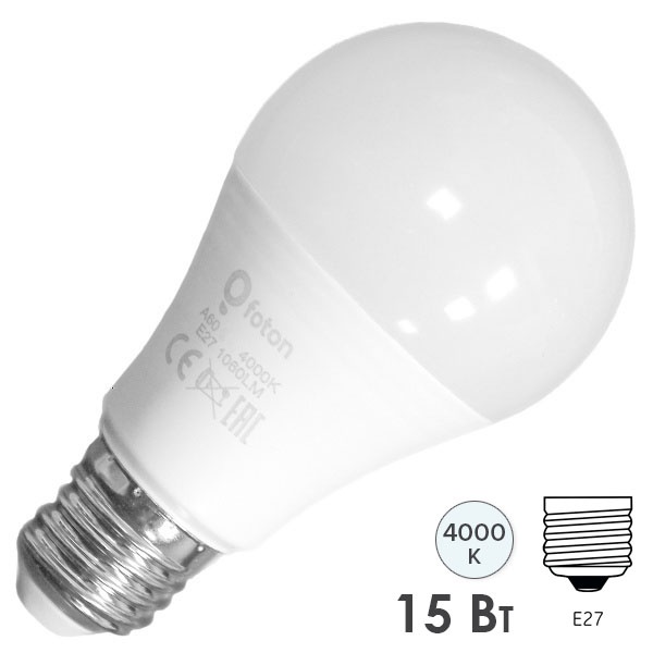 Лампа светодиодная Foton FL-LED A60-MO 15W 4000K 12-48V AC/DC E27 1500Lm