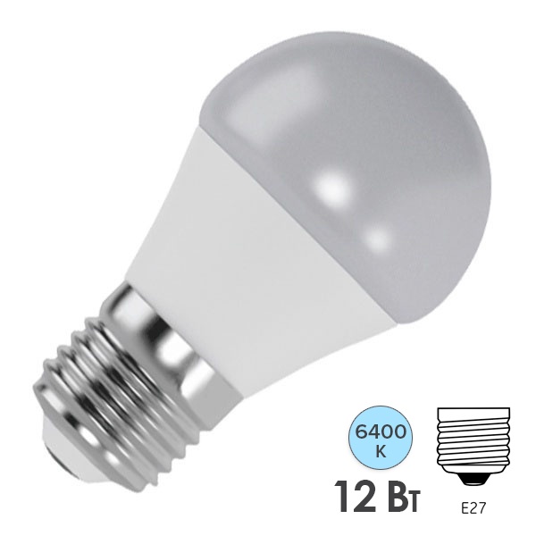 Лампа светодиодная шарик Foton FL-LED GL45 12W 6400K 220V E27 1200Lm 45x88mm дневной свет