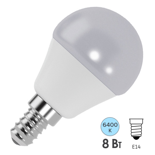 Лампа светодиодная шарик Foton FL-LED GL45 8W 6400K 220V E14 800Lm 45x80mm дневной свет