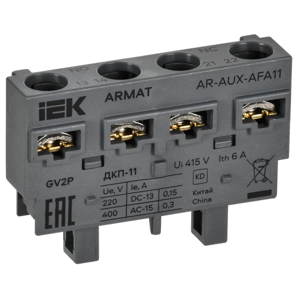 Контакт дополнительный поперечный ИЭК ARMAT ДКП-20 для GV2P 6А 2НО