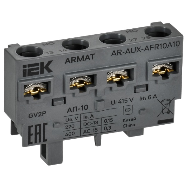 Контакт аварийный поперечный ИЭК ARMAT АП-10 для GV2P 6А 2НО