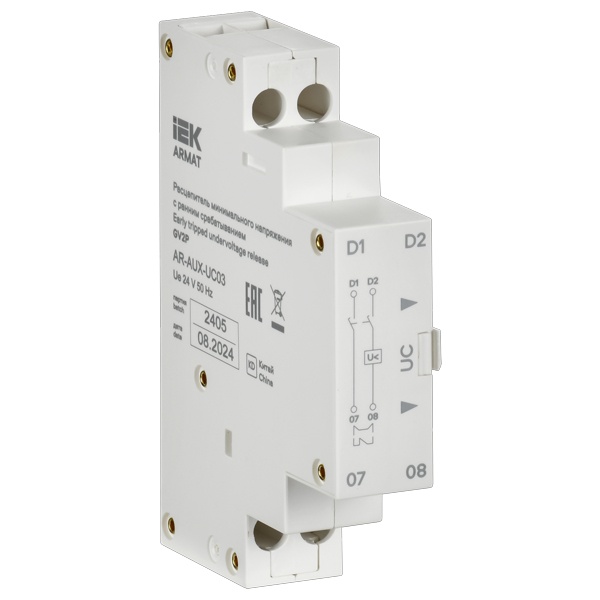 Расцепитель минимального напряжения с ранним срабатыванием ИЭК ARMAT для GV2P 24В DC