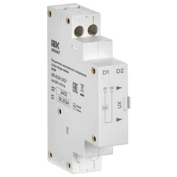 Расцепитель минимального напряжения ИЭК ARMAT для GV2P 220/230В AC