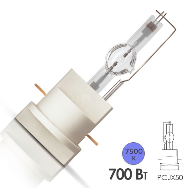 Лампа специальная газоразрядная Philips MSR Gold 700/2 FastFit 7500K PGJX50 750h