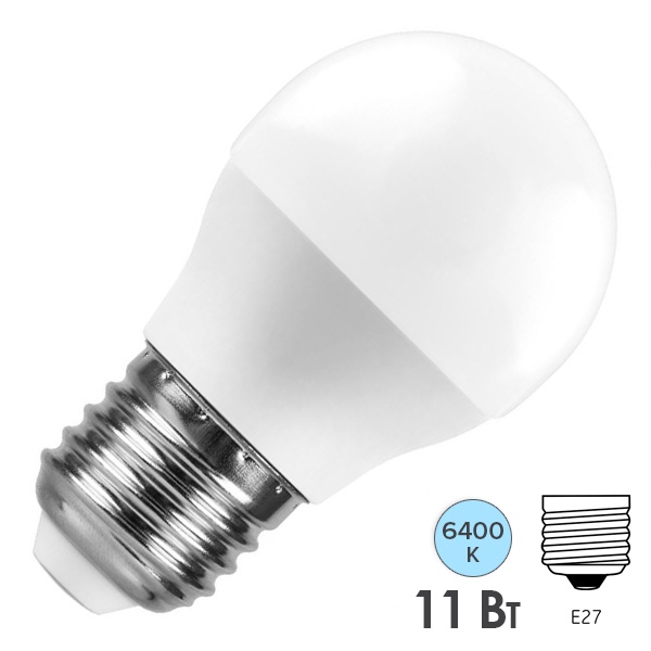 Лампа светодиодная шарик Feron LB-751 G45 11W 6400K 220V E27 диммируемая дневной свет