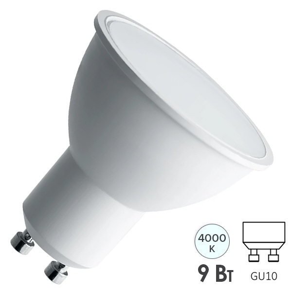 Лампа светодиодная Feron MR16 LB-561 9W 4000K 220V GU10 диммируемая холодный свет