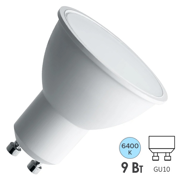 Лампа светодиодная Feron MR16 LB-561 9W 6400K 220V GU10 диммируемая дневной свет