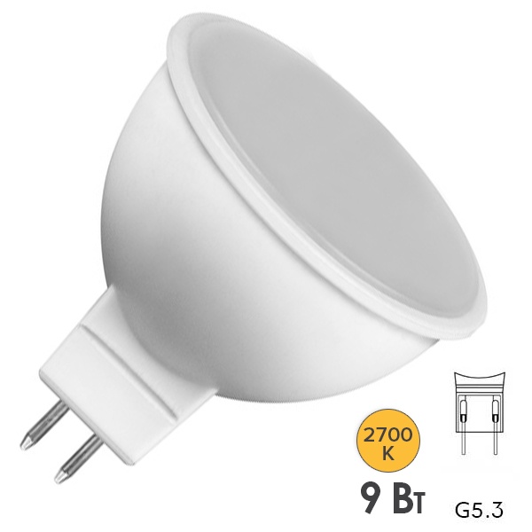 Лампа светодиодная Feron MR16 LB-561 9W 2700K 220V G5.3 диммируемая теплый свет