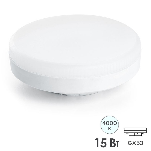 Лампа светодиодная таблетка Feron LB-457 15W 4000K 220V GX53 DIM холодный свет