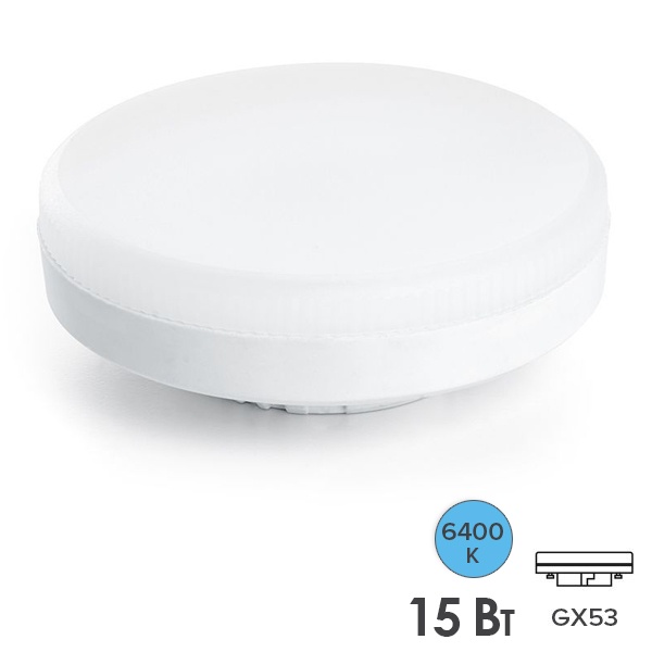 Лампа светодиодная таблетка Feron LB-457 15W 6400K 220V GX53 DIM дневной свет