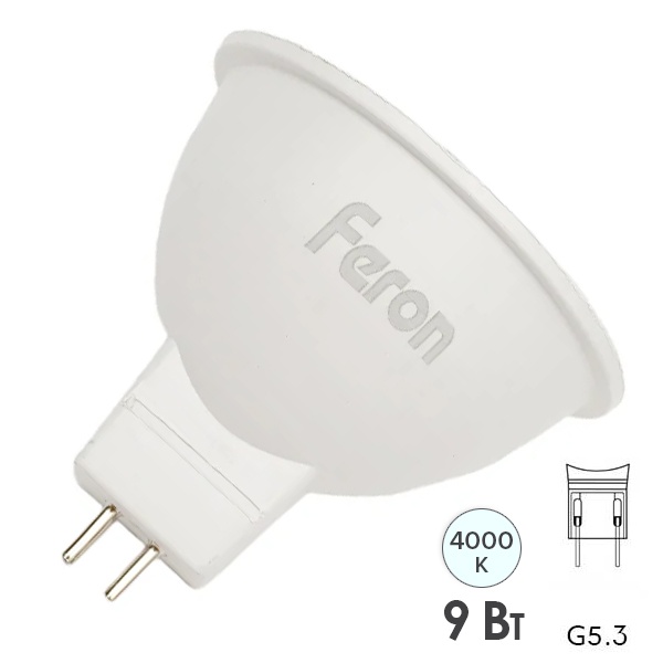Лампа светодиодная Feron MR16 LB-561 9W 4000K 220V G5.3 диммируемая холодный свет