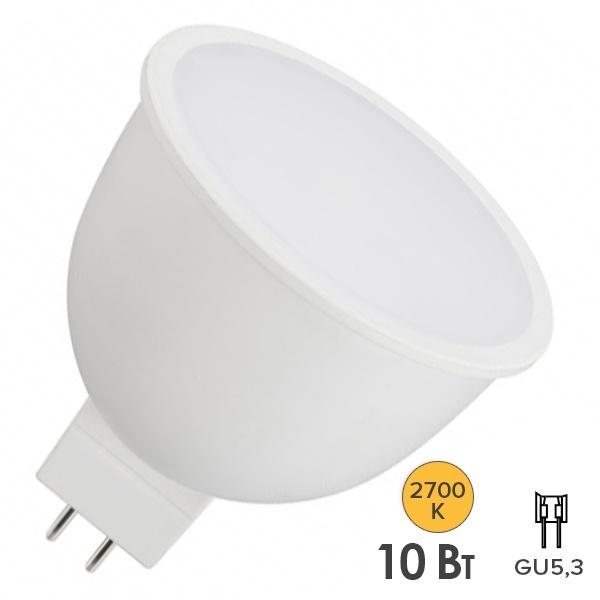 Лампа светодиодная Osram LED Star MR16 10W/827 2700K (100W) 220V GU5.3 FR 110° 1000lm теплый свет