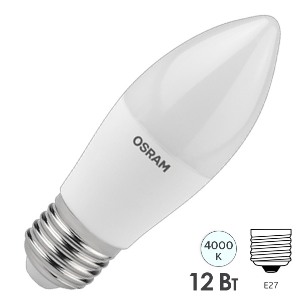 Лампа светодиодная свеча Osram Value CLB100 12SW/840 4000K 220V E27 FR 960Lm холодный свет