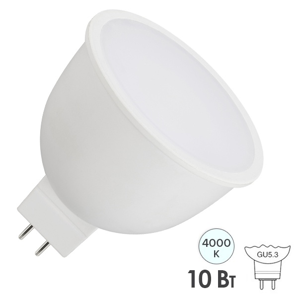 Лампа светодиодная Osram LED Star MR16 10W/840 4000K (100W) 12V GU5.3 FR 36° 1000lm холодный свет