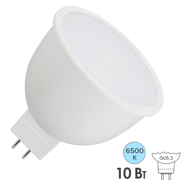 Лампа светодиодная Osram LED Star MR16 10W/865 6500K (100W) 12V GU5.3 FR 36° 1000lm дневной свет