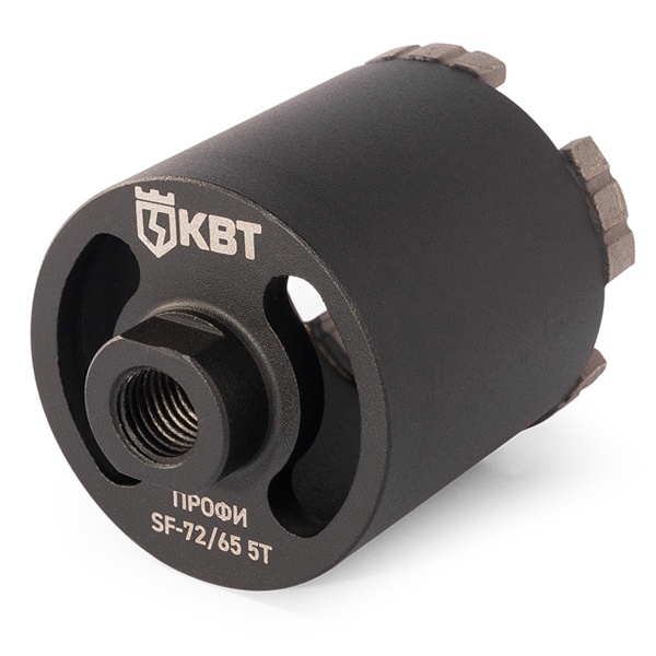 Коронка алмазная КВТ SF-72/65 5T Профи