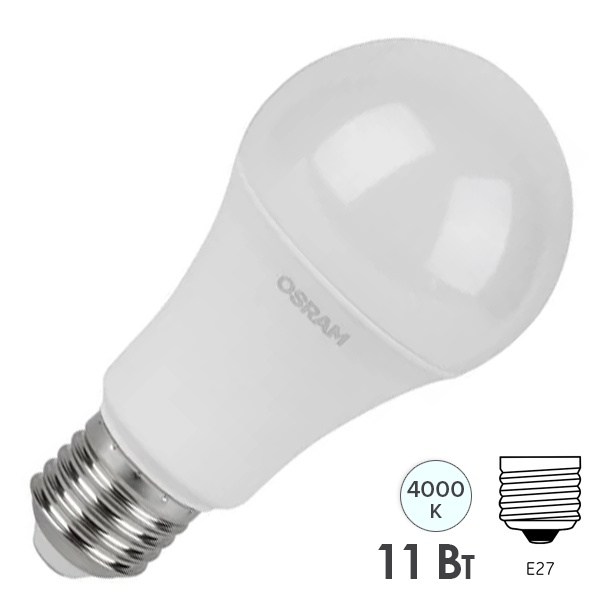 Лампа светодиодная Osram MO LS CLA 11W/840 (120W) 4000K 127V E27 FR 1200Lm