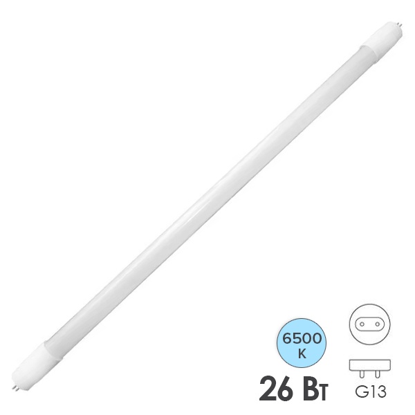 Лампа светодиодная Народная НЛ T8 26W 6500K G13 неповоротный 1500mm матовое стекло