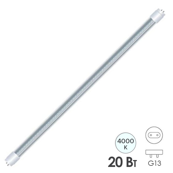 Лампа светодиодная Народная НЛ T8 20W 4000K G13 неповоротный 1200mm прозрачное стекло