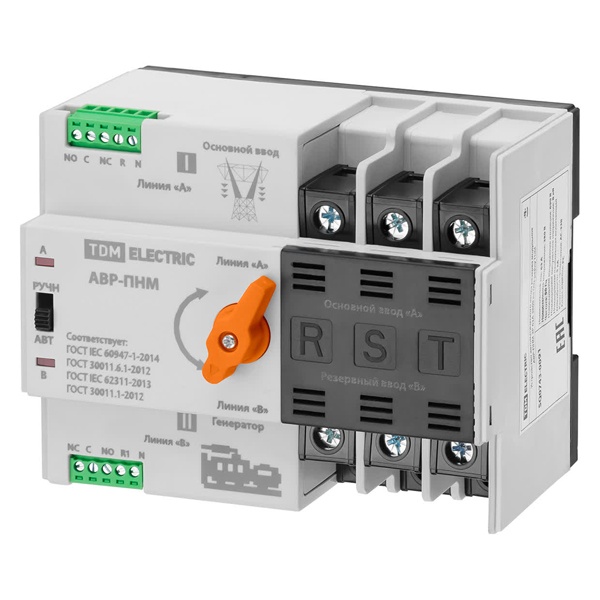 Устройство автоматического ввода резерва TDM АВР-ПНM 3P 63А 380В на DIN-рейку