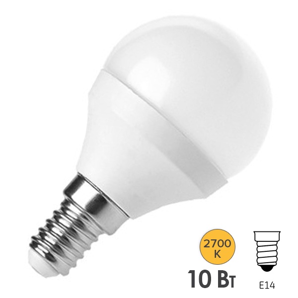 Лампа светодиодная шарик Foton FL-LED GL45 10W 2700K 220V E14 45х80 1000Lm теплый свет