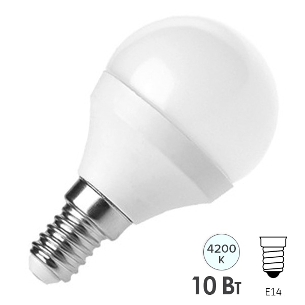 Лампа светодиодная шарик Foton FL-LED GL45 10W 4200K 220V E14 45х80 1000Lm холодный свет