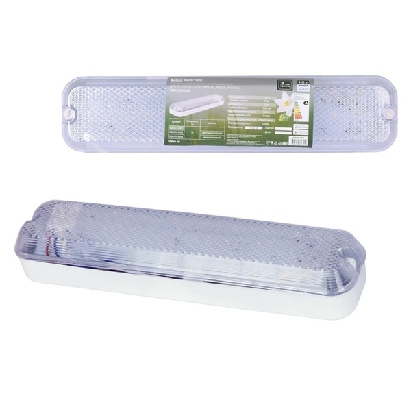 Светильник вандалоустойчивый TDM LED ДПБ 01-2х6-002 12W 4000K 1000Lm IP40 с датчиком САВ