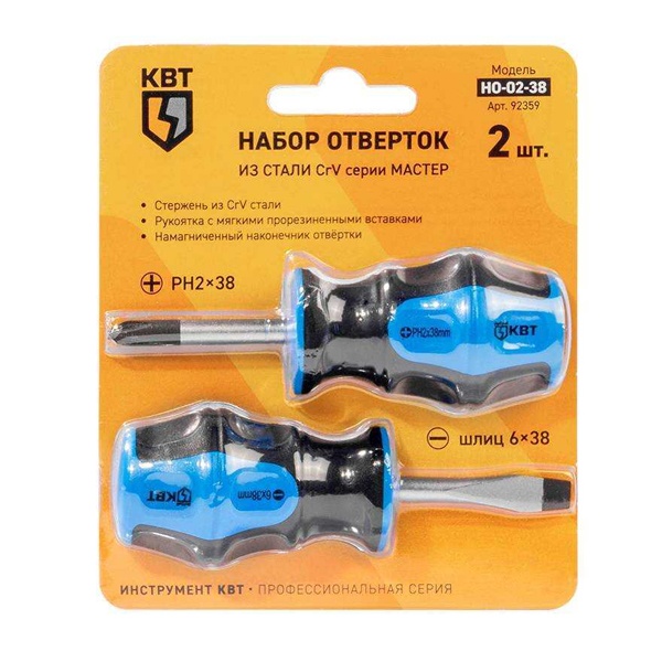 Набор отверток КВТ НО-02-38 Мастер для проведения слесарно-монтажных работ из высокопрочной стали