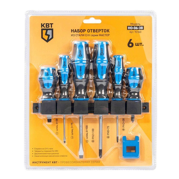 Набор отверток КВТ НО-06-38 Мастер для проведения слесарно-монтажных работ, из высокопрочной стали