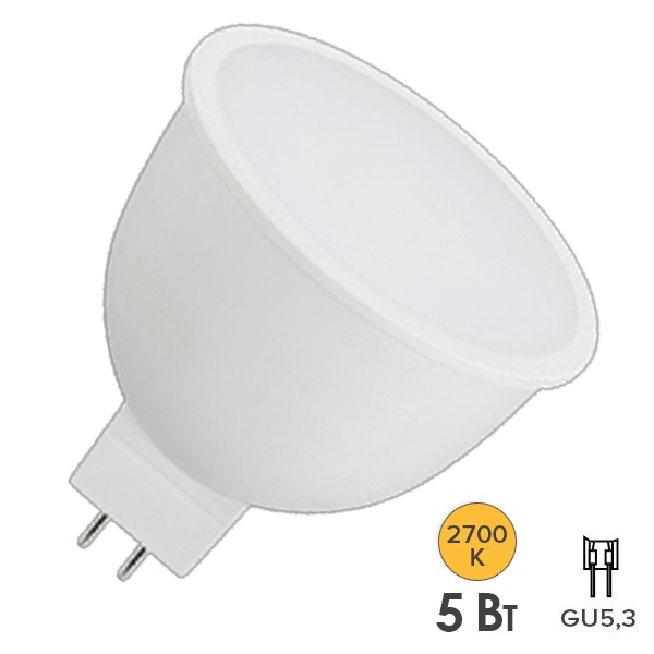 Лампа светодиодная Osram LED LS MR16 5W/827 (50W) 12V GU5.3 110° 500lm теплый свет