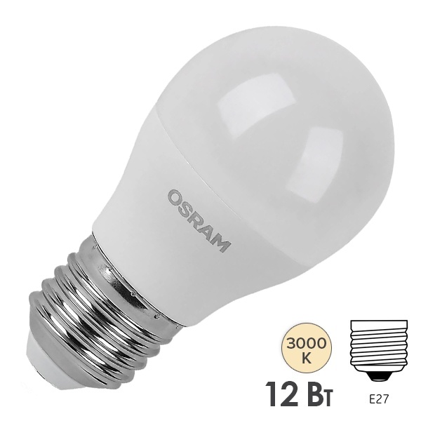 Лампа светодиодная шарик Osram LED Value LVCLP60 12SW/830 (100W) 3000K 220V E27 теплый свет