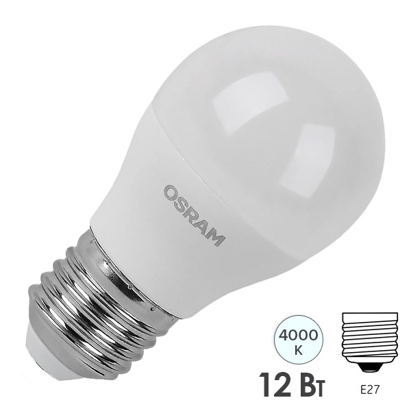 Лампа светодиодная шарик Osram LED Value LVCLP60 12SW/840 (100W) 4000K 220V E27 холодный свет