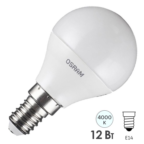 Лампа светодиодная шарик Osram LED Value LVCLP100 12SW/840 4000K 220V E14 холодный свет