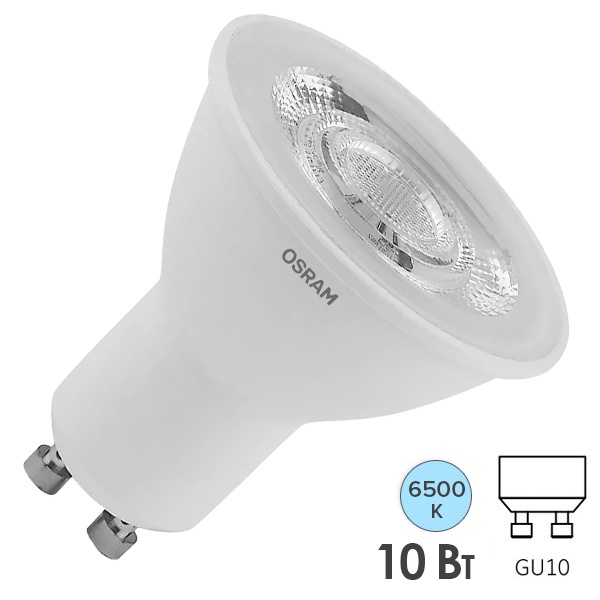Лампа светодиодная Osram LED Star PAR16 10W/865 (100W) 6500K 220V GU10 90° 1000Lm дневной свет