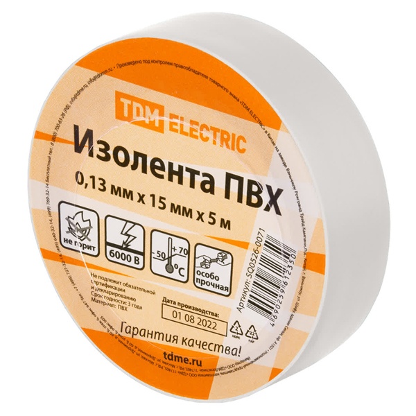 Изолента ПВХ TDM 0,13х15мм Белая 5 метров [упаковка 10шт]