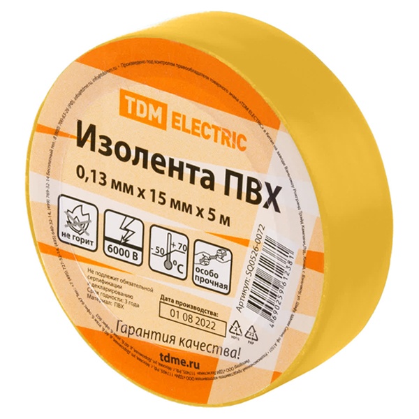 Изолента ПВХ TDM 0,13х15мм Желтая 5 метров [упаковка 10шт]