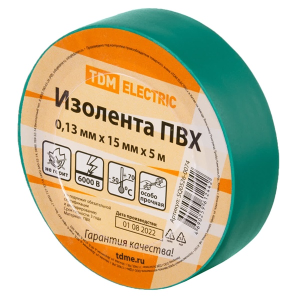 Изолента ПВХ TDM 0,13х15мм Зеленая 5 метров [упаковка 10шт]