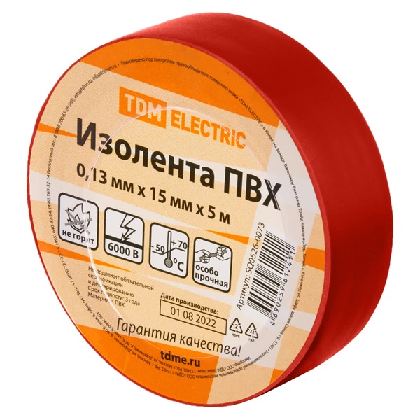 Изолента ПВХ TDM 0,13х15мм Красная 5 метров [упаковка 10шт]