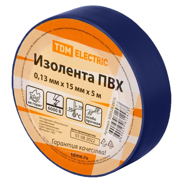 Изолента ПВХ TDM 0,13х15мм Синяя 5 метров [упаковка 10шт]